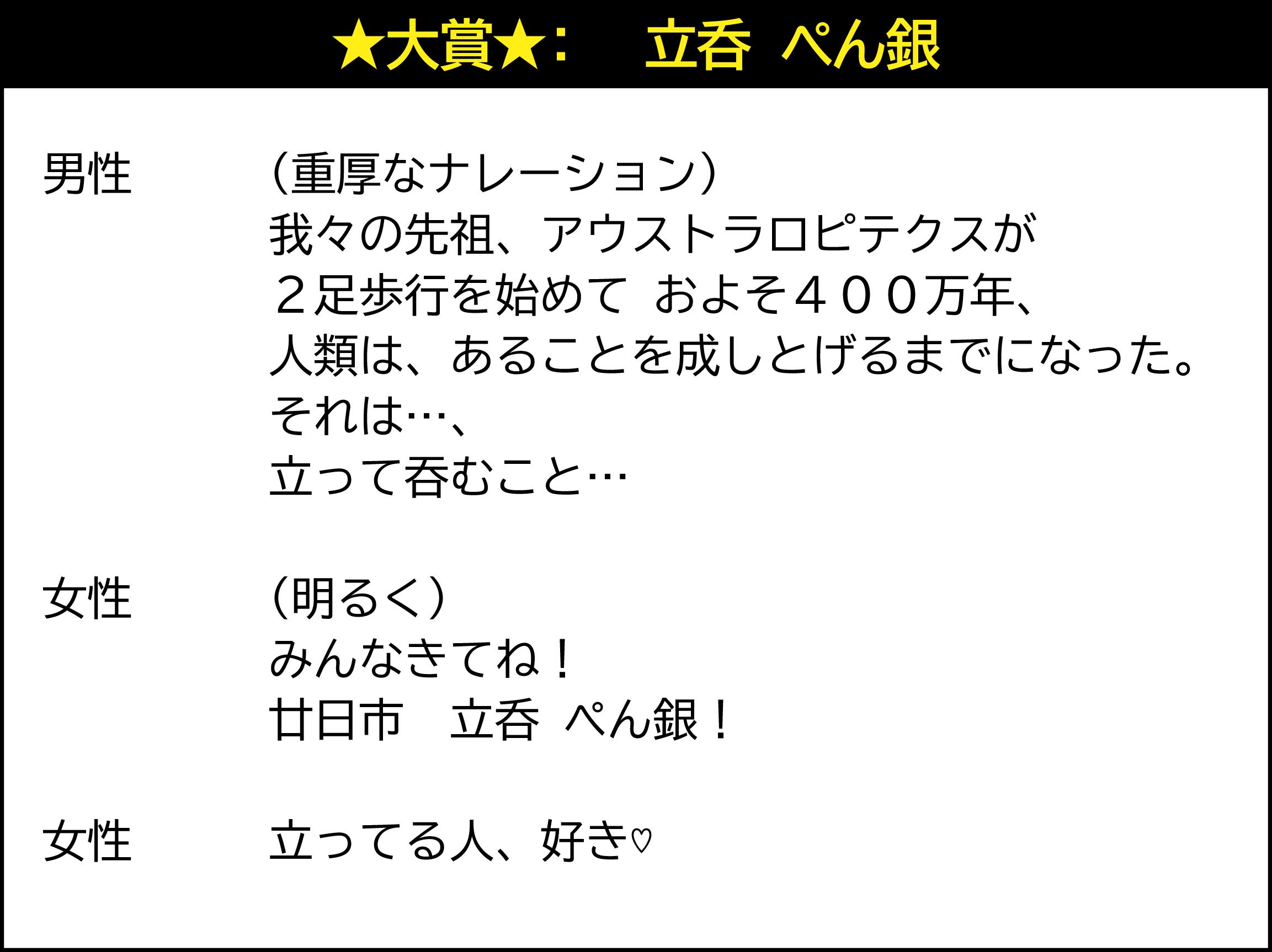 シーチャレ大賞のコピー画像