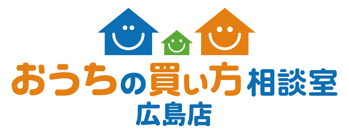 おうちの買い方相談室広島店