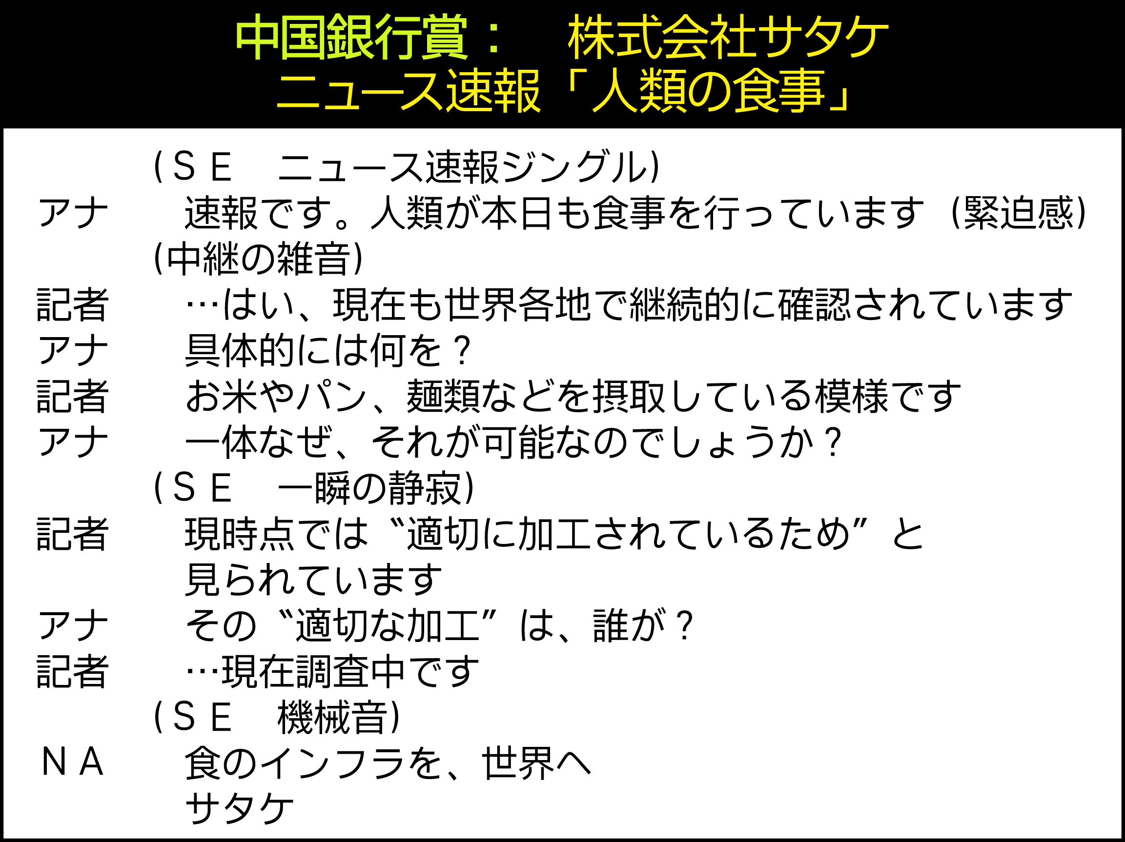 シーチャレ○○賞のコピー画像