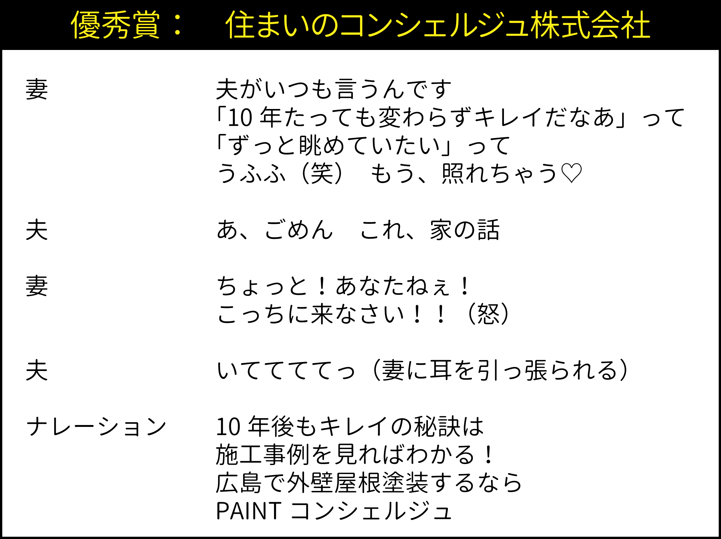 シーチャレ優秀賞のコピー画像