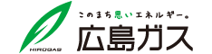 広島ガス