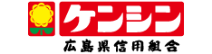 広島県信用組合