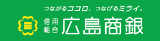 広島商銀