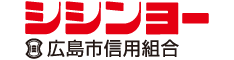 広島市信用組合