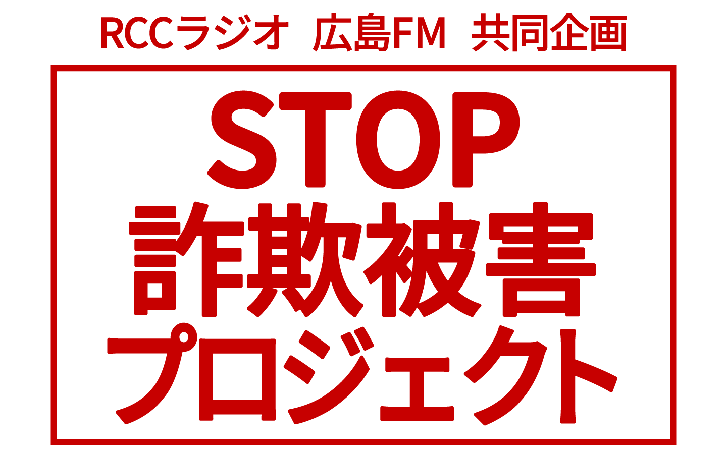 キャンペーンロゴ