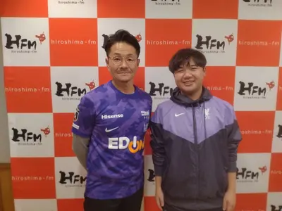 サンフレッチェ広島】 川辺駿選手 キーホルダー たのしく