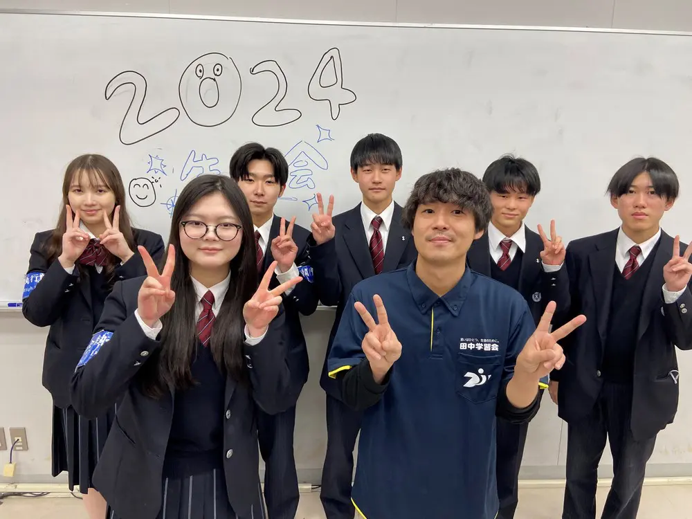 田中学習会 presents 学チャンラジオ 第48回！ | 広島FM【公式】