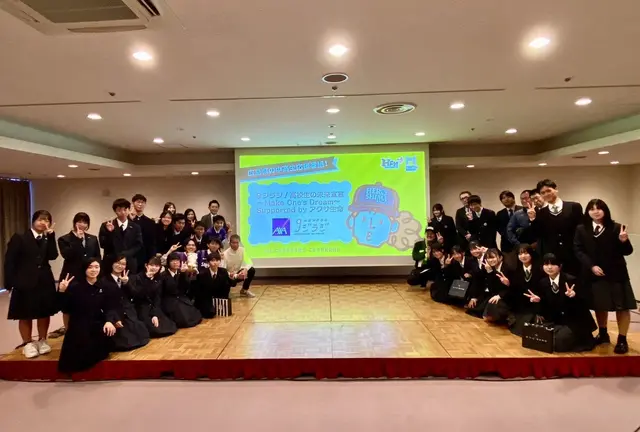 9ジラジ！高校生の未来宣言～Make One's Dream～ Supported by アクサ