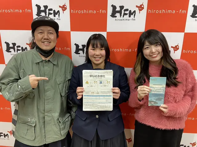 今夜の9ジラジは！？！？ | 広島FM【公式】