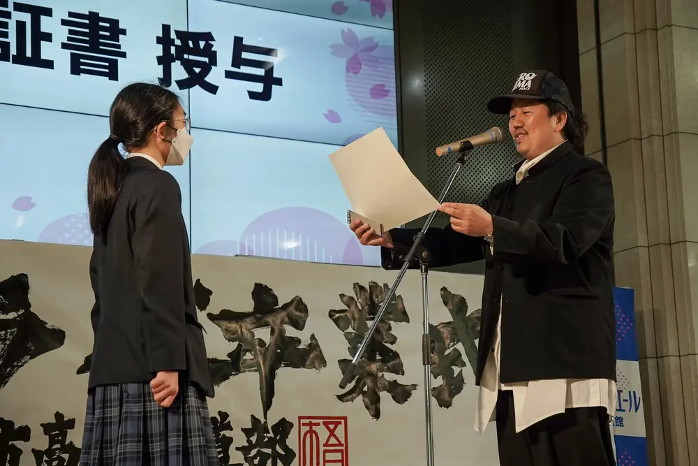 2024年！9ジラジ卒業式を開催しました！（前編） | 広島FM【公式】