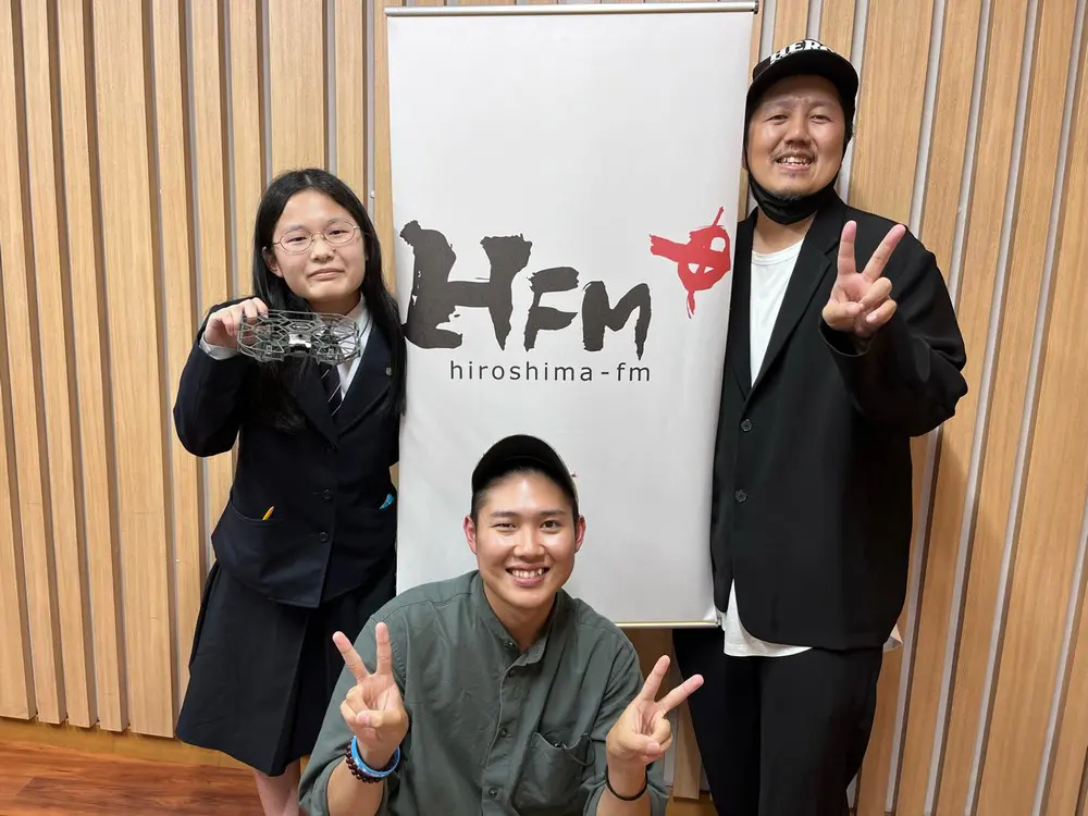ゲスト！広島県立祇園北高等学校 石田さん！ | 広島FM【公式】
