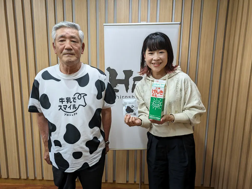 第1563回 6月3日のGOOD JOG | 広島FM【公式】