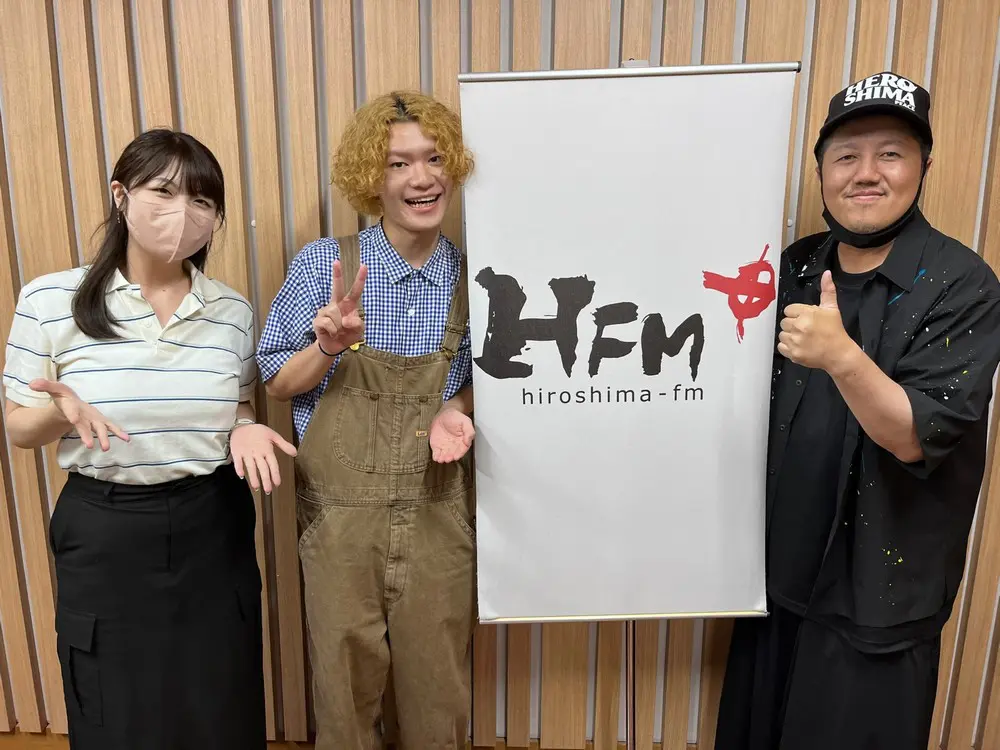 声優の勉強をしている帰省中の9ジラー！ためちゃん！ | 広島FM【公式】