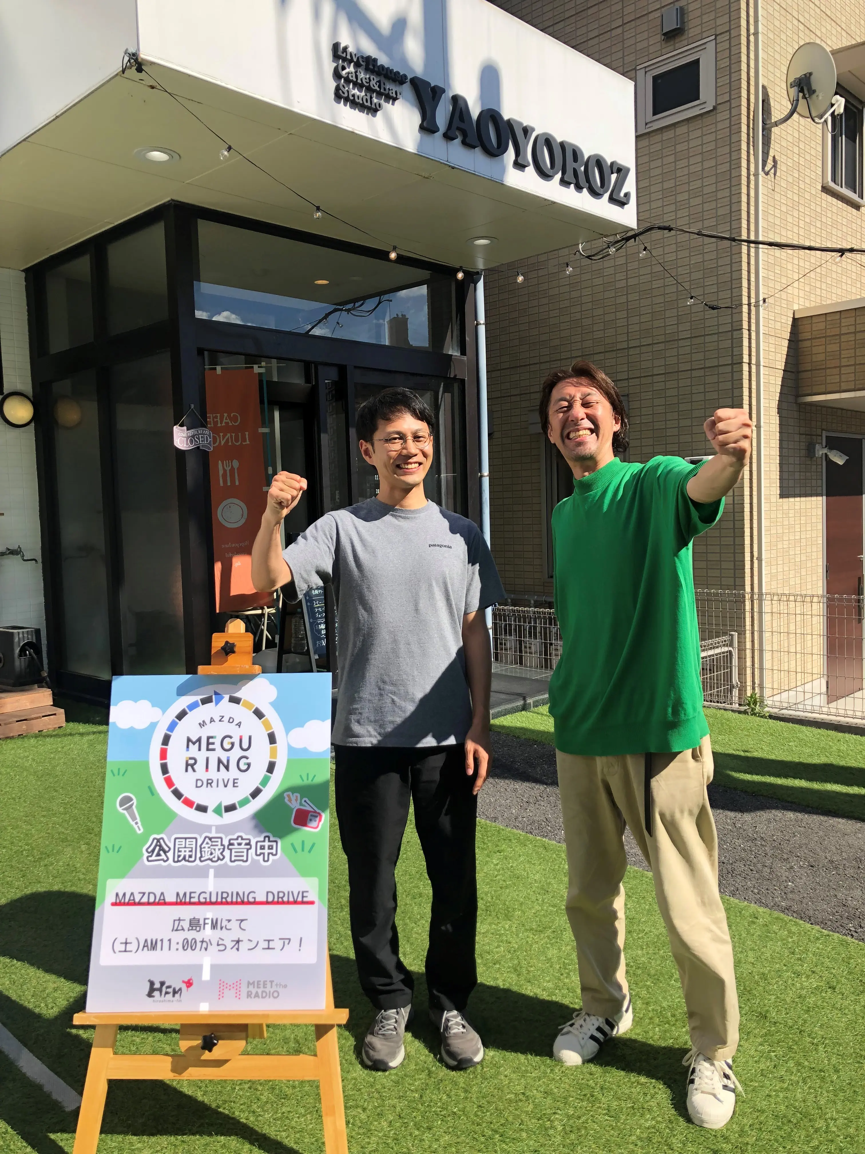 8月3日（土）合同会社ひとむすび代表 山田 芳雅さん | 広島FM【公式】