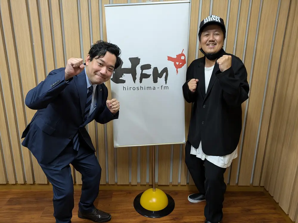 田中学習会 presents 学チャンラジオ 第77回！ | 広島FM【公式】