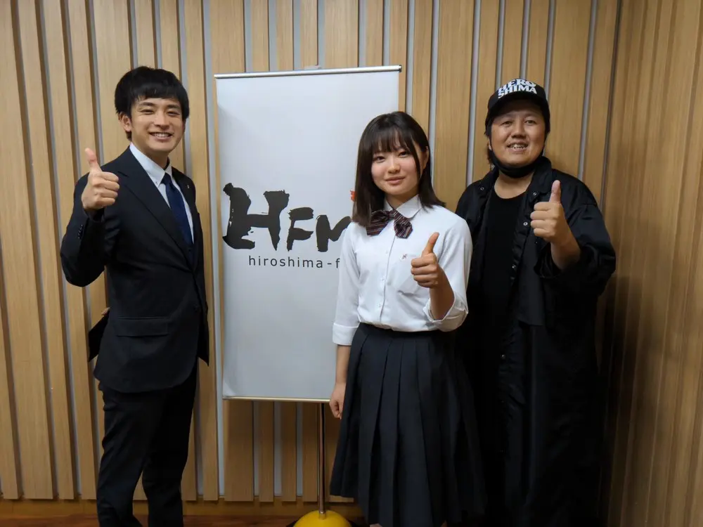 田中学習会 presents 学チャンラジオ 第79回！ | 広島FM【公式】