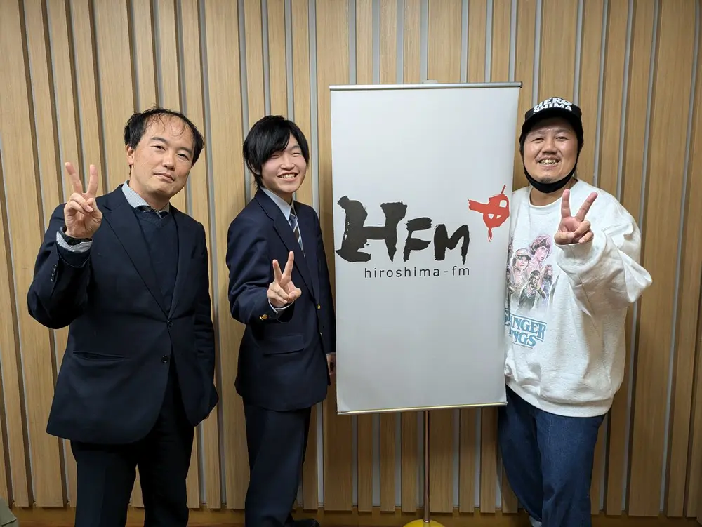 田中学習会 presents 学チャンラジオ 第85回！ | 広島FM【公式】