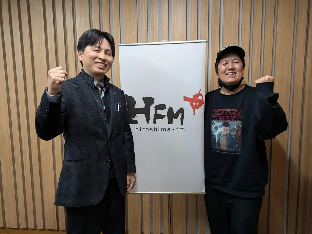 田中学習会 presents 学チャンラジオ 第86回！ | 広島FM【公式】