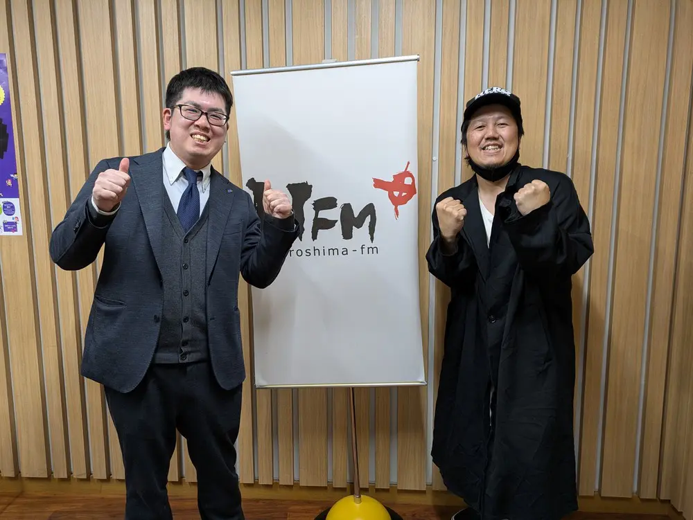 田中学習会 presents 学チャンラジオ 第88回！ | 広島FM【公式】