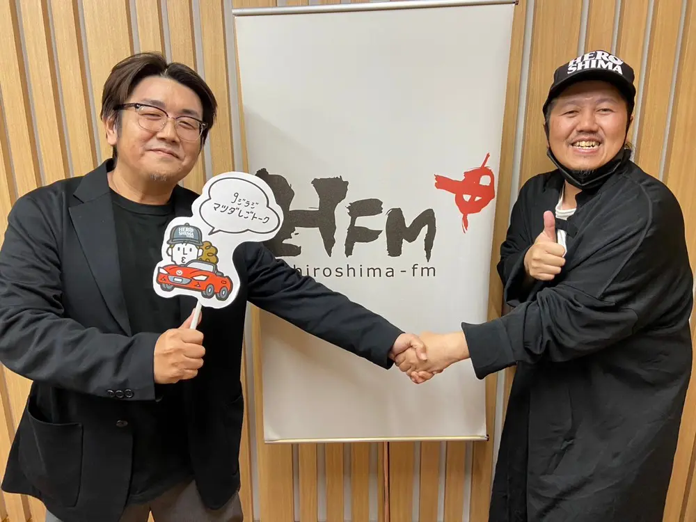 マツダしごトーク第2回 延河克明さん | 広島FM【公式】