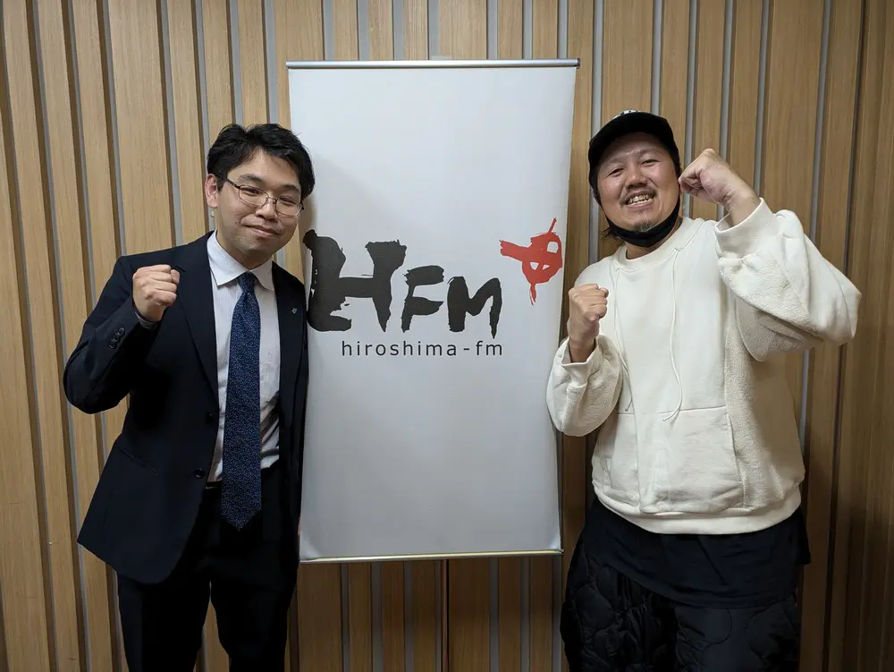 田中学習会 presents 学チャンラジオ 第90回！ | 広島FM【公式】