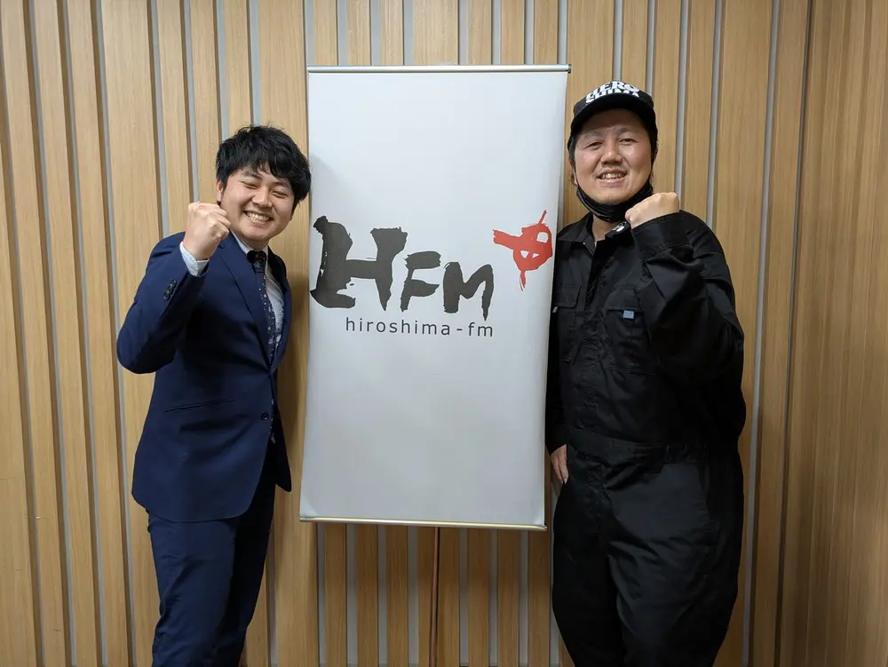 田中学習会 presents 学チャンラジオ 第91回！ | 広島FM【公式】