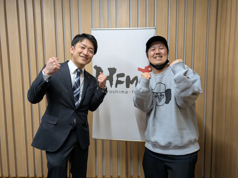 田中学習会 presents 学チャンラジオ 第98回！ | 広島FM【公式】