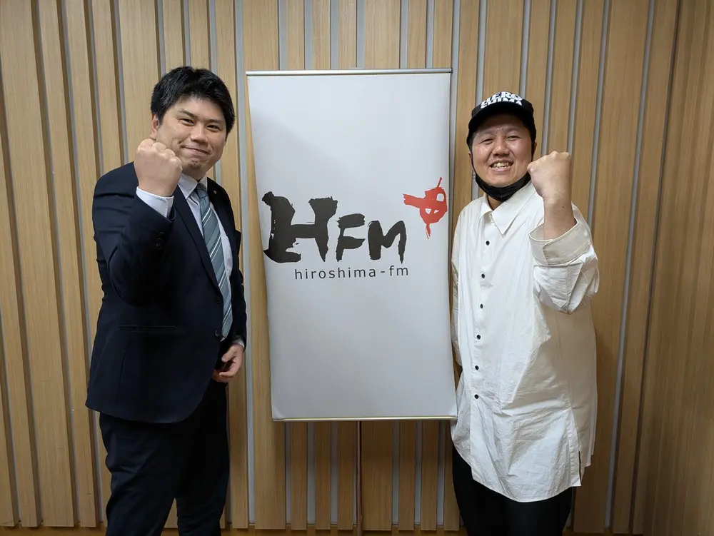 田中学習会 presents 学チャンラジオ 第101回！ | 広島FM【公式】
