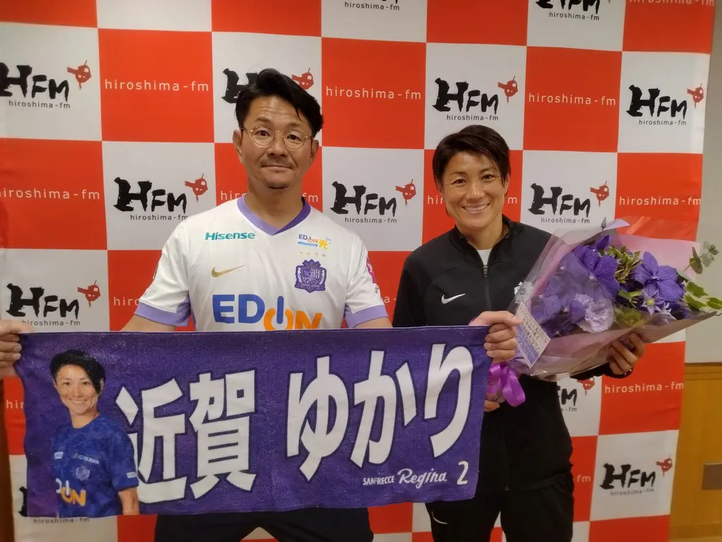 5/20ゲストはレジーナ近賀ゆかり選手 | 広島FM【公式】