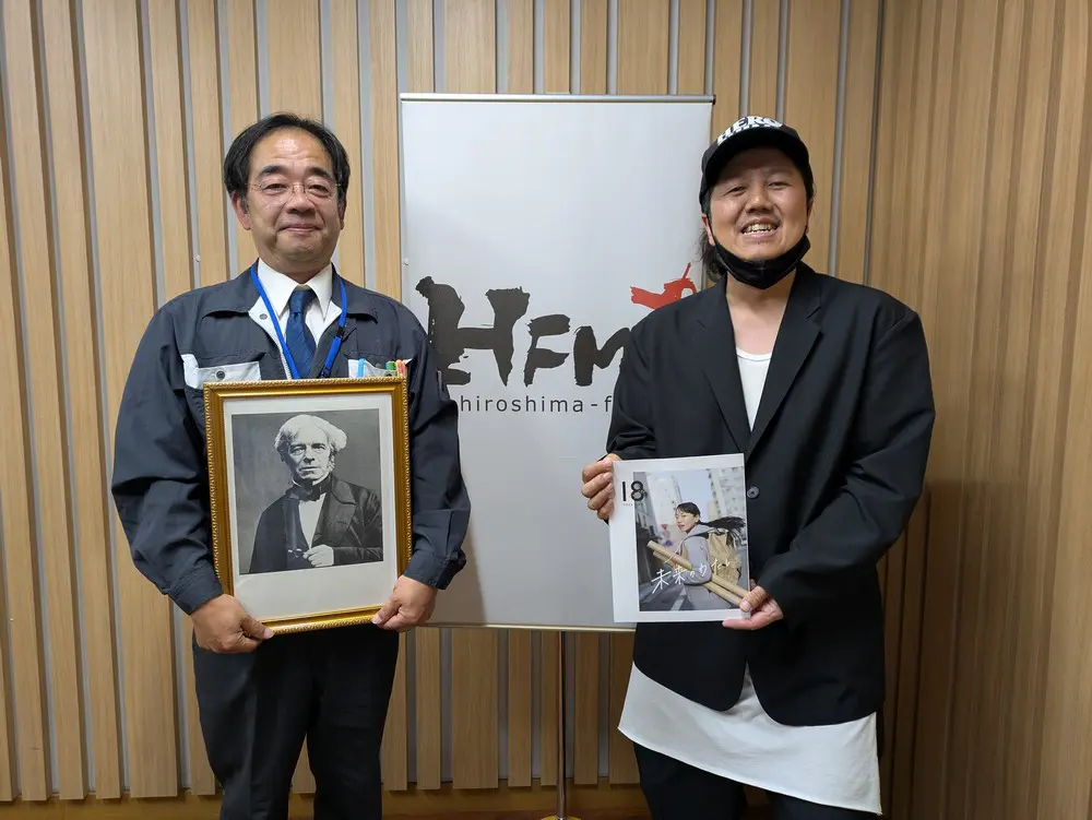 EIGHTEEN presents 9ジラジ就活部！ | 広島FM【公式】