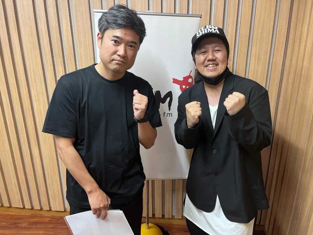 9ジラジ シゴトーク with 広島工業大学専門学校 | 広島FM【公式】