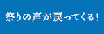 ryukakusan