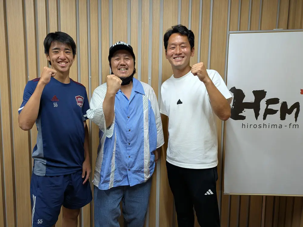田中学習会 presents 学チャンラジオ 第116回！ | 広島FM【公式】