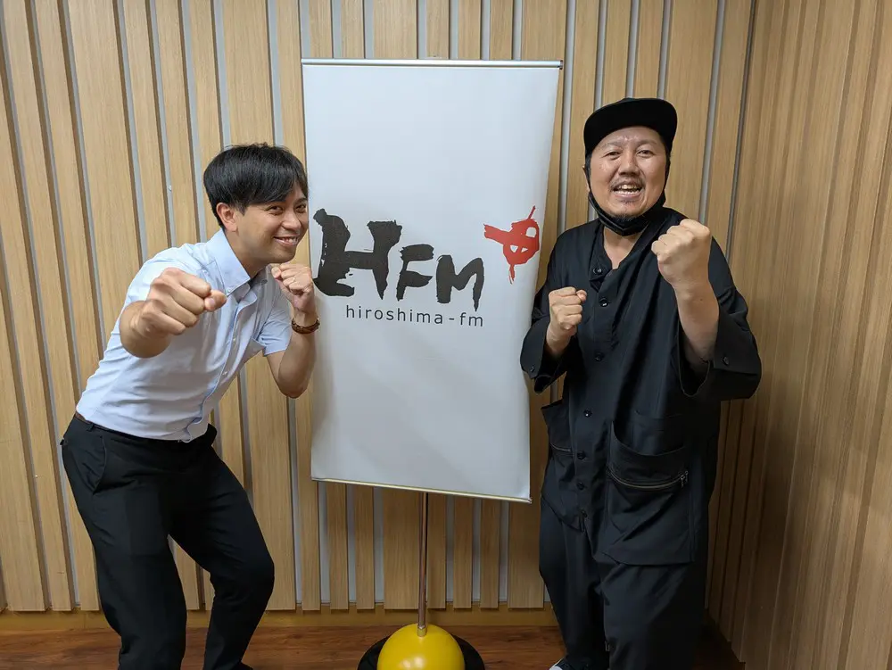 田中学習会 presents 学チャンラジオ 第117回！ | 広島FM【公式】