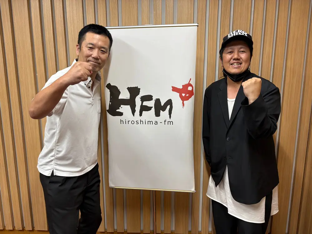 田中学習会 presents 学チャンラジオ 第119回！ | 広島FM【公式】