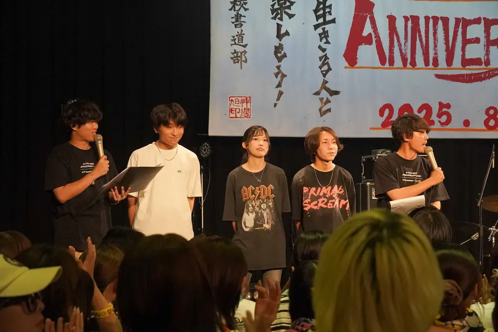 ゆめタウン・ゆめマートpresents 9ジラジ25th ANNIVERSARY LIVE