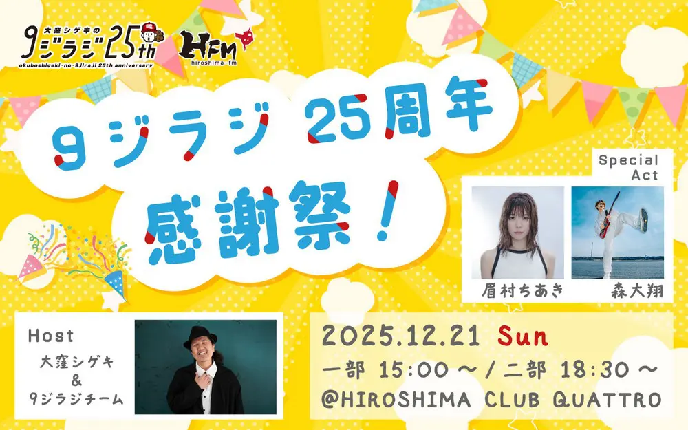 ジジ(ΦωΦ)　おまとめ、フォロー割引 羊飼いのFXブログ×JFX タイアップキャンペーン！｜【JFX】