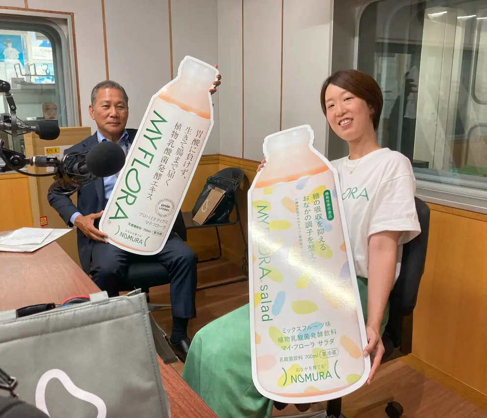 屎尿をめぐる近世社会 大坂地域の農村と都市/清文堂出版/荒武賢一朗（単行本） 第247回ゲスト 野村乳業株式会社マーケティング部 塹江 咲紀さん(前編