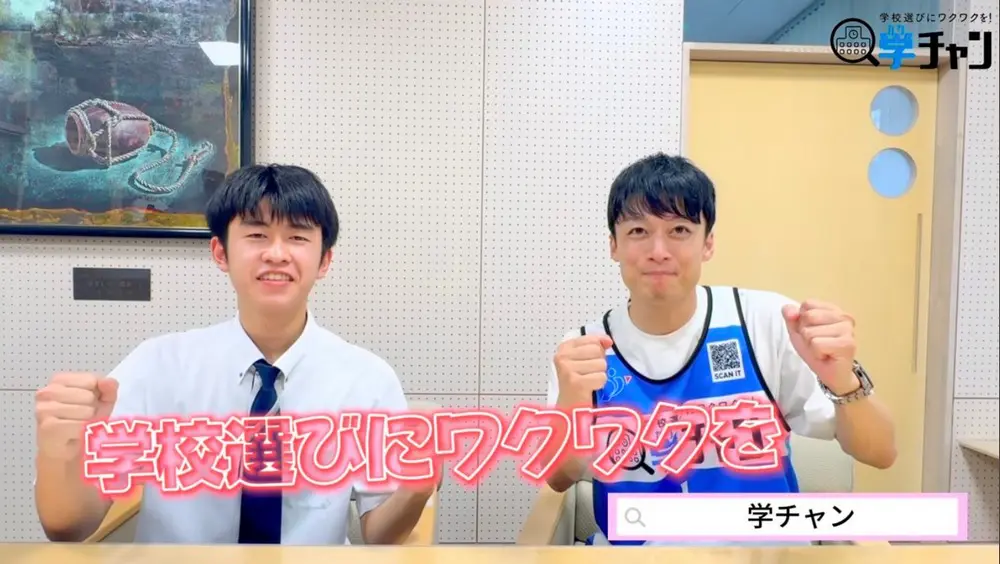 田中学習会 presents 学チャンラジオ 第128回！ | 広島FM【公式】