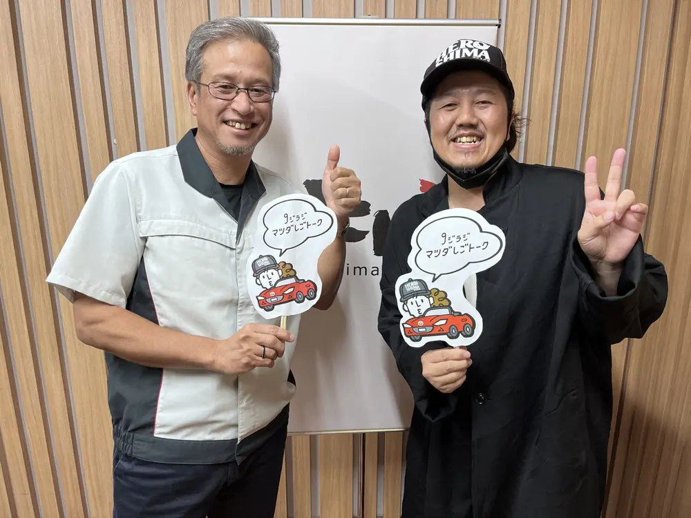 マツダしごトーク 12回目 虫谷泰典さん | 広島FM【公式】