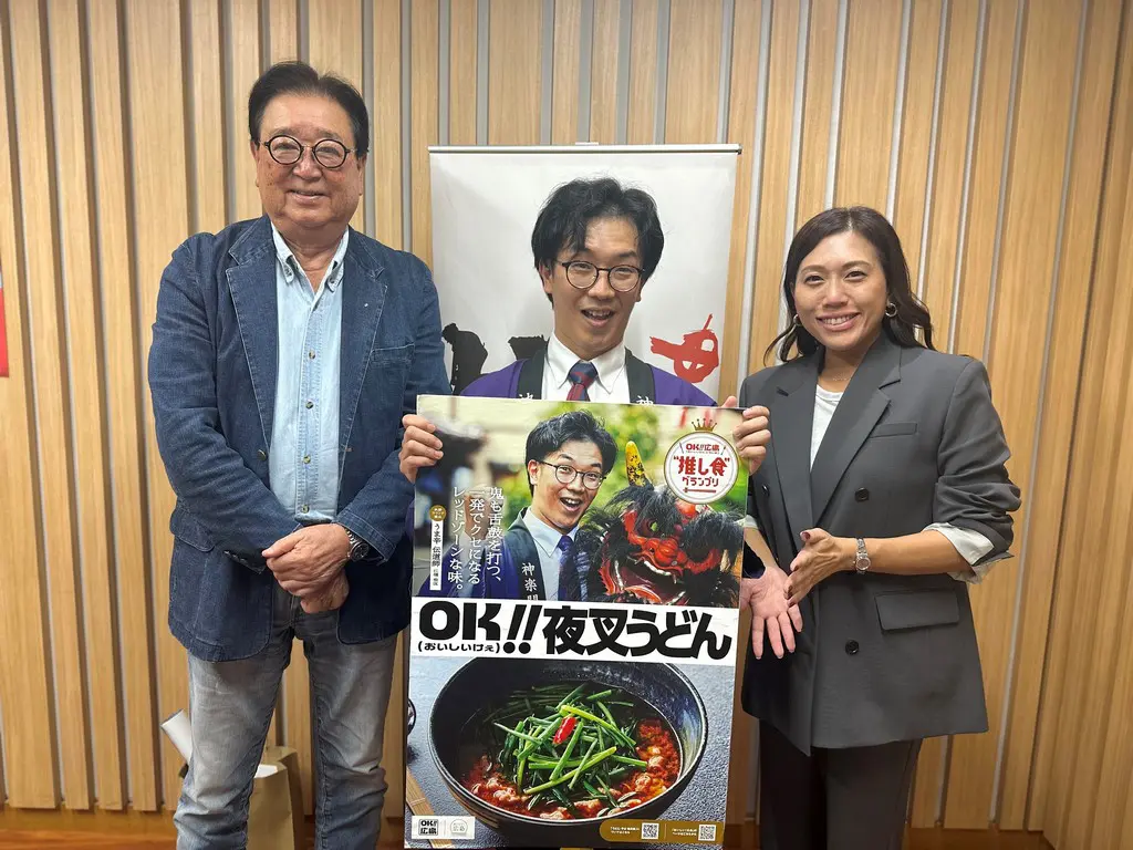 だんRUNトーク 神楽門前湯治村 取締役統括部長 江種 恭匡様 | 広島FM