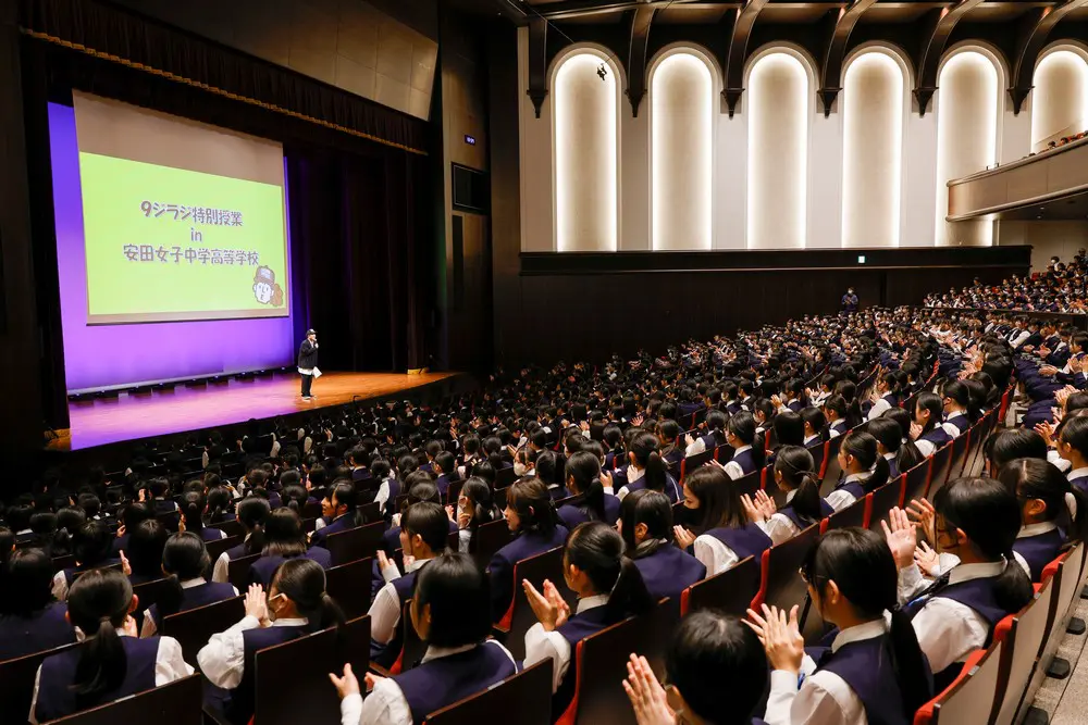 9ジラジ特別授業 in 安田女子中学高等学校」レポート！ | 広島FM【公式】