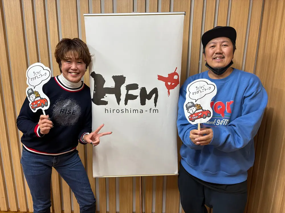 第1次抽選受付終了】ゆめタウン・ゆめマートpresents 9ジラジ 25th