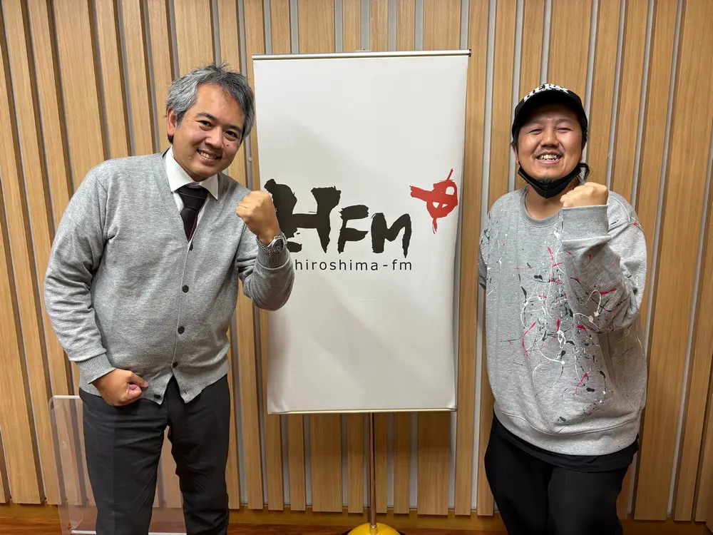 田中学習会 presents 学チャンラジオ 第134回！ | 広島FM【公式】