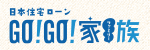 日本住宅ローン