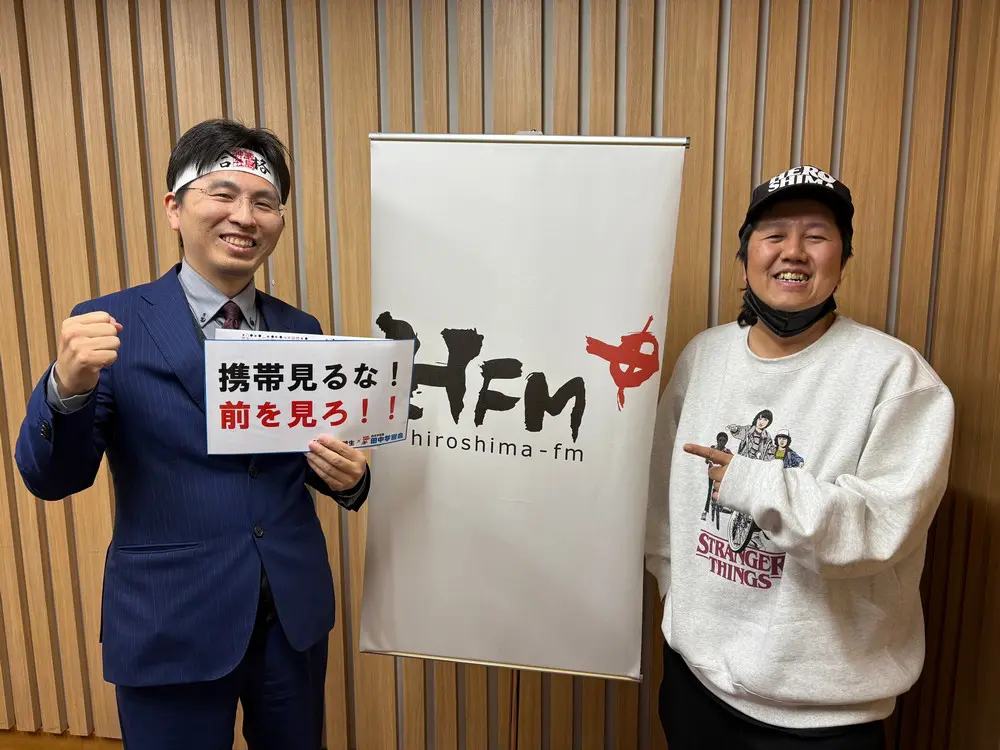 大窪シゲキ | 広島FM【公式】