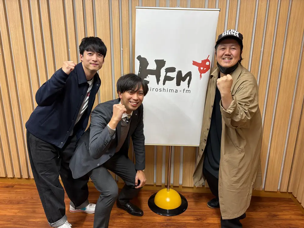 田中学習会 presents 学チャンラジオ 第137回！ | 広島FM【公式】