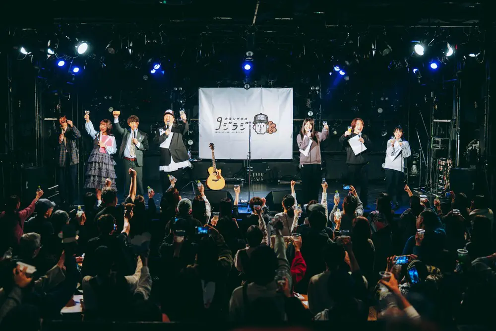 9ジラジ 25周年感謝祭！レポート！ | 広島FM【公式】