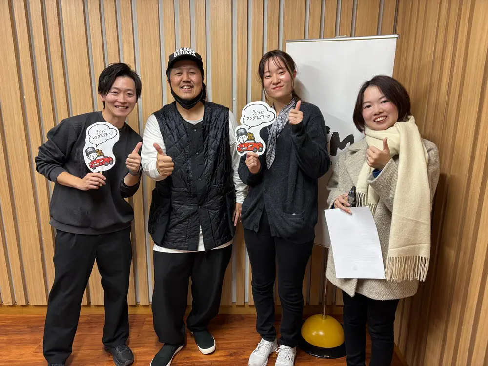 マツダしごトーク 14回目 田丸順基さんと内藤郁未さん | 広島FM【公式】