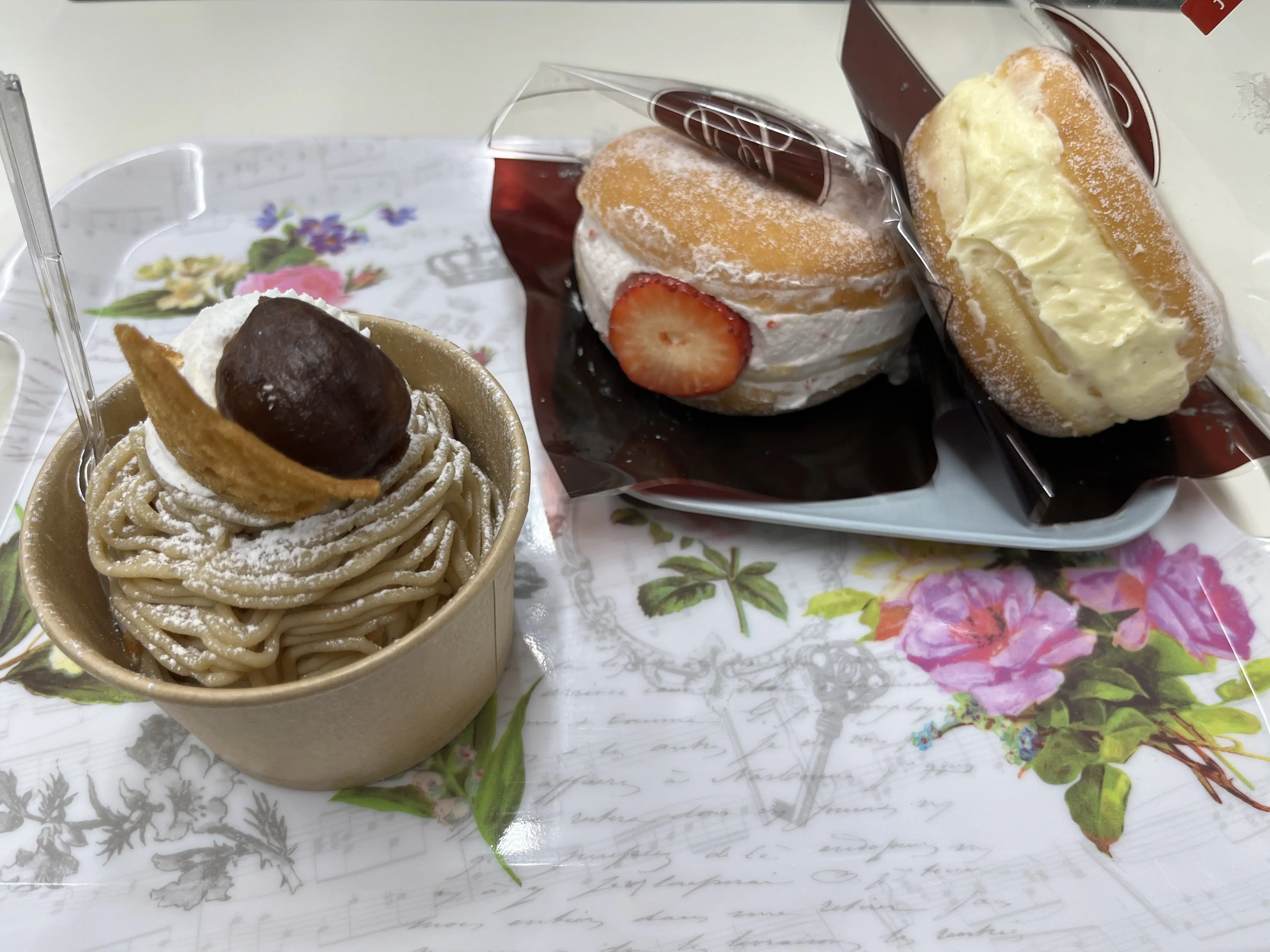 第1884回 12月23日のGOOD JOG | 広島FM【公式】